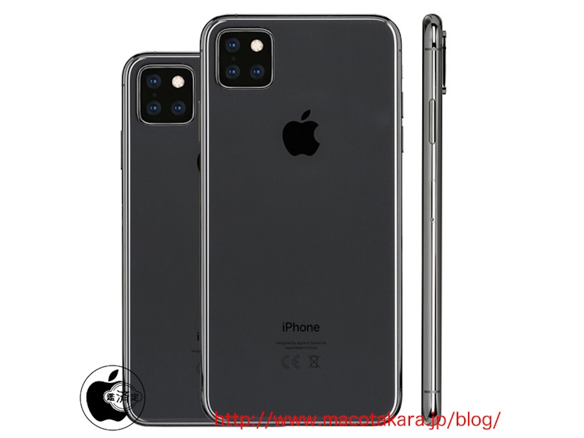 What about the Apple iPhone 11