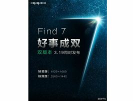 Two versions of the incredible Oppo Find 7 smartphone confirmed for launch