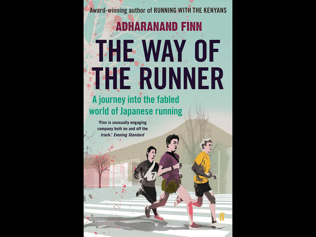 BOOK TO READ: THE WAY OF THE RUNNER / ADHARANAND FINN