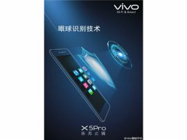 Vivo X5 Pro’s eye scanner might be well worth looking at