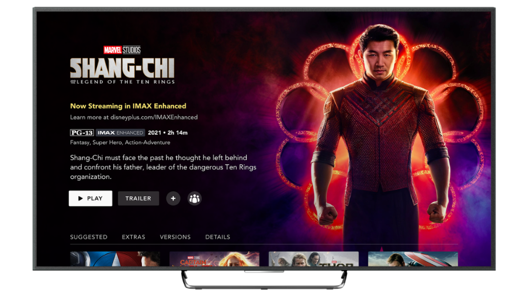 IMAX enhanced logo on a TV screen streaming Marvel movies