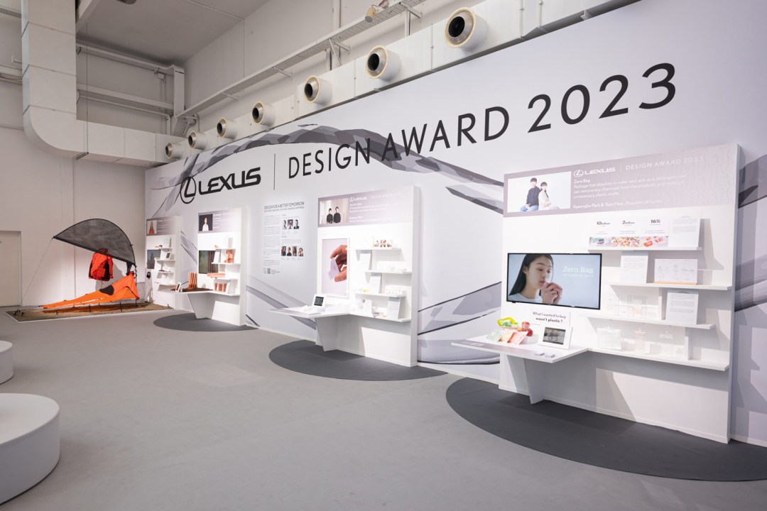 Lexus Design award 2023 winners